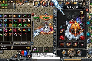 战神引擎传奇手游【大唐冰雪完整团购中变微端版[裤衩]】7月最新整理Win一键服务端+GM授权后台+安卓苹果双端+详细搭建教程+视频教程